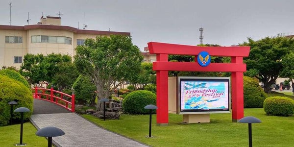 【館林・大泉・BTおおた発】 ≪米軍イベント≫横田基地日米友好祭 フレンドシップ・フェスティバル20251